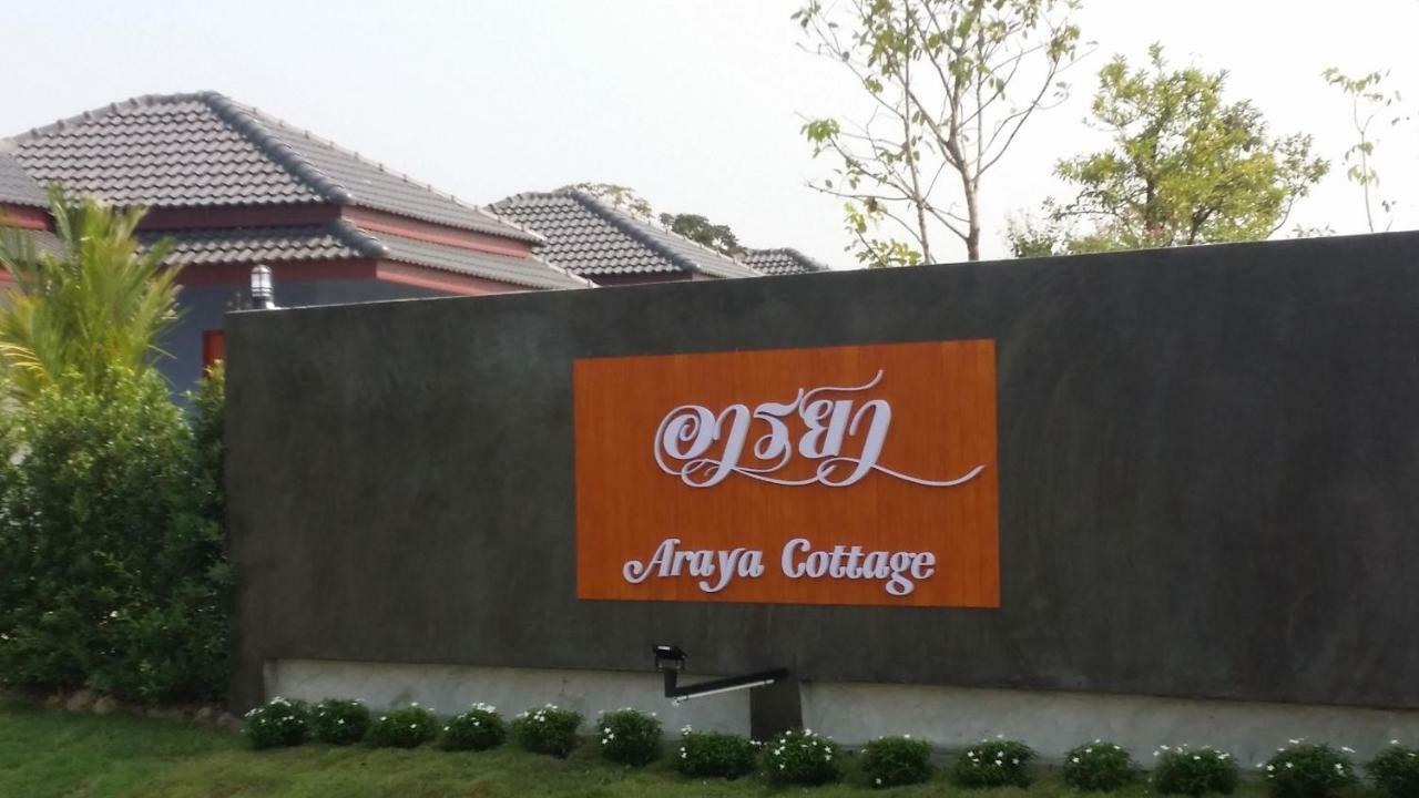 Araya Cottage 우타이타니 외부 사진